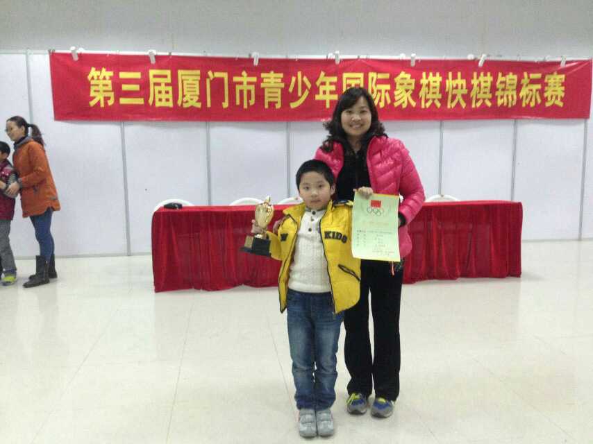 黄则人获得2014年厦门市快棋赛亚军